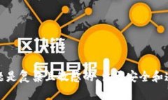 注意： 没有以下内容提供的具体数字字数限制。